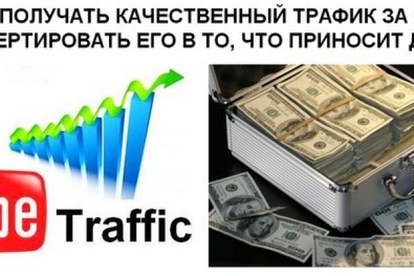 Новая ссылка на кракен